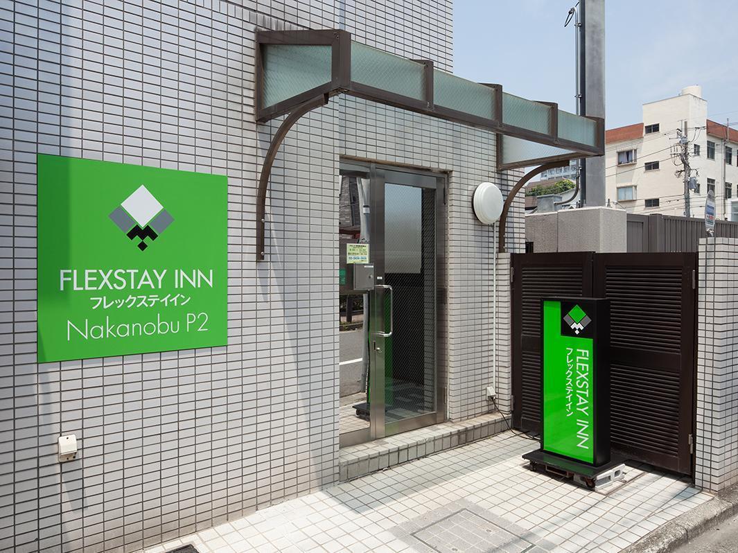 Flexstay Inn Nakanobu Токіо Екстер'єр фото